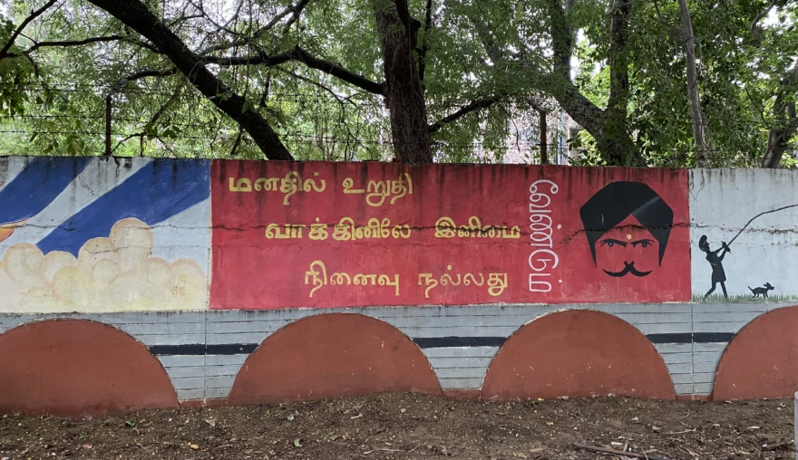 Communicative Possibilities: Reflections on the Ethnographic Interview